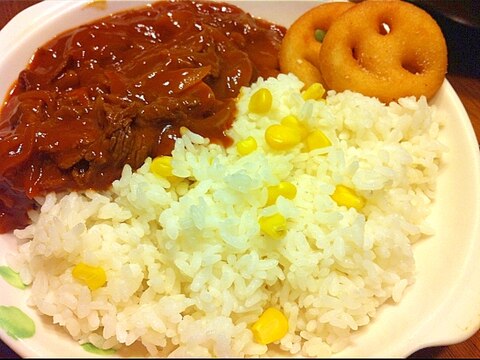 コーンご飯で！トマトハヤシライス